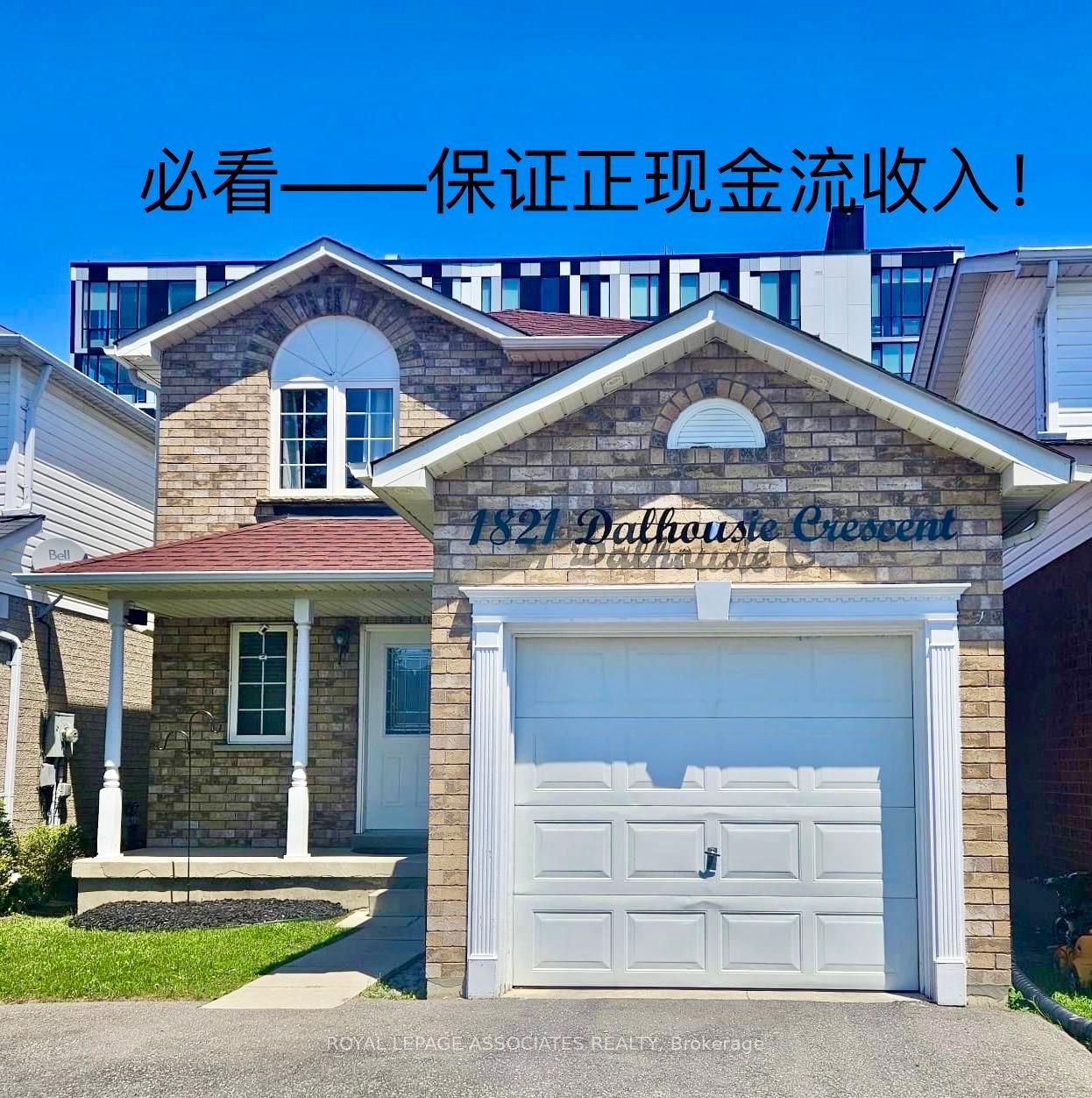 Detached house for sale at 1821 Dalhousie Cres N Oshawa Ontario